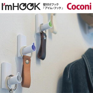 tbN  Coconi ACtbN Im HOOK CC-501 2 S4F Ǌ|tbN Xq 