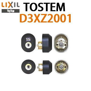 LIIXIL gXe [VVE WXV_[ ubN KTF hAZbg ȉ~ փhA  D3XZ2001