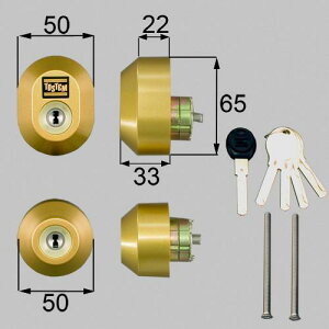 TOSTEM トステム ユーシンショウワ Wシリンダー ゴールド 2個同一 ドア錠セット 楕円 玄関ドア 交換 DRZZ2003