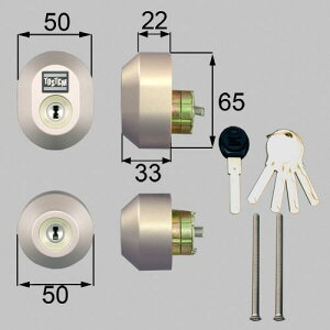 TOSTEM トステム ユーシンショウワ Wシリンダー シャイングレー 2個同一 ドア錠セット 楕円 玄関ドア 交換 DRZZ2004