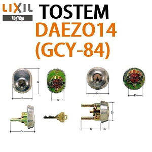 LIIXIL �g�X�e�� GOAL D9�V�����_�[ �V���o�[ ���� �h�A �|���g �|���g�O�����f DAEZ014 GCY-84