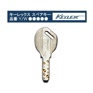 KEYLEX L[bNX L[ ǉ XyAL[ q  򐻍쏊  JM L[