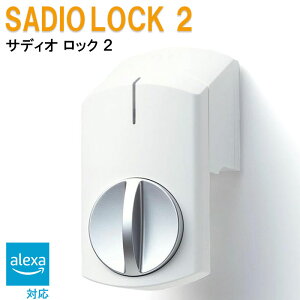 SADIOT LOCK 2iTfBIbN c[) zCg X}[gbN dq I[gbN X}[gtH AppleWatch alexa J {