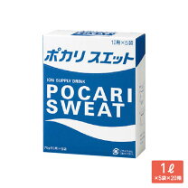 楽天市場】ポカリスエット粉末 5袋の通販