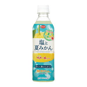 MǑ΍ POM ƉĂ݂ 490ml 24{×2Zbg ⋋ ΍