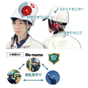 MǑ΍ wbg  A[g m点 ebg Me-mamo ZT[m ݌ Mx