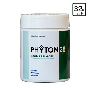 L L R G ُL } PHYTON35 ROOM FRESH GEL 220g 32Zbg N[[V