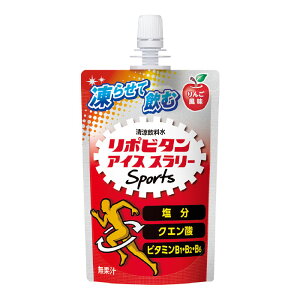 熱中症対策 リポビタン アイススラリー Sports りんご風味 120g 30袋入 冷凍 水分補給 暑さ対策 運動 スポーツ