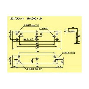 MIWA ~ abN EML600^ EM2L600^p dbN L^uPbĝ EM2L600.LB