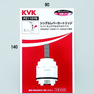 KVK �V���O���p�J�[�g���b�W �グ�f���p �ypz110yb�z �J�[�g���b�W ���� �֌� �J�[�g���b�W���� �P�[�u�C�P�[