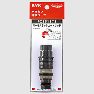 KVK �T�[���J�[�g���b�W �ypz351373�z �J�[�g���b�W ���� �֌� �J�[�g���b�W���� �P�[�u�C�P�[