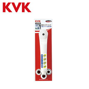 KVK �V�����[�w�b�h �ߐ� �� PZ689B ���БΉ��V�����[�w�b�h�t�� �V�����[ �V�����[���i ���� �����C �����