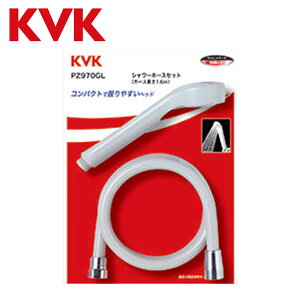 KVK �V�����[�w�b�h �V�����[�z�[�X �Z�b�g �O���[ 1.6m PZ970GL ���БΉ��A�^�b�`�����g�Ȃ� �V�����[ �V�����[���i ���� �����C �����