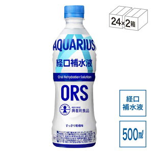MǑ΍ ANGAXo␅t 500ml 24{×2Zbg ⋋ ΍