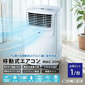 楽天市場】ロング窓パネル ポータブルクーラー専用 窓パネル ロング 高 