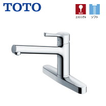 楽天市場】toto キッチン蛇口 tks05310jの通販