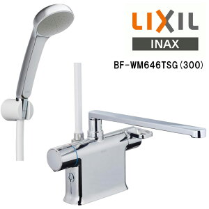 �������� LIXIL BF-WM646TSG(300) �N���}�[��S �T�[���X�^�b�g�t�V�����[�o�X���� �G�R�t���V�����[ ���� �􂢏ꌓ�p �f�b�L�^�C�v ��������
