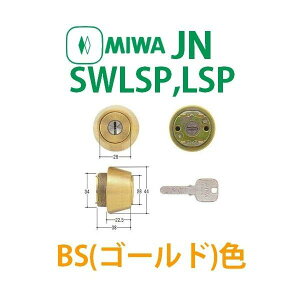 MIWA JN�V�����_�[ LSP�^�C�v TE22 �S�[���h MCY-190 MIWA JN TE22 CY BS �f�B���v���L�[ 3�{�t�� �~���J�o LSP/SWLSP