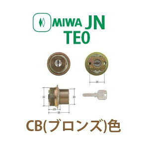 MIWA JN�V�����_�[ LIX�^�C�v MCY-255 �u�����Y MIWA JN TE0 CY CB �f�B���v���L�[ 3�{�t�� �~���J�o TE0/LIX