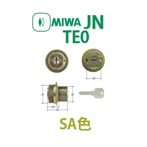 MIWA JN�V�����_�[ LIX�^�C�v MCY-256 ���Ô��F MIWA JN TE0 CY SA �f�B���v���L�[ 3�{�t�� MIWA KABA TE0/LIX