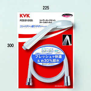 KVK e�V�����[Nf �V�����[�w�b�h+�V�����[�z�[�X�i�O���[�j �yPZS312GS�z �V�����[ �V�����[���i ���� �����C �����