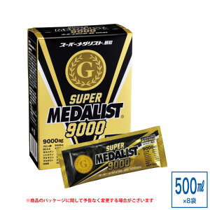 �X�[�p�[���_���X�g9000 11g×8�ܓ� �N�G���_ BCAA HMB �A�~�m�_�z�� �X�|�[�c �؃g�� ���� ���v�n�^�� �����⋋ �G�i�W�[�������� �M���Ǒ΍� ������