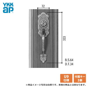 YKK hAbN hΌփhA[DH=1900] Tb`nh hAmu MIWA(abN) U9L[ TESP + HBZSP YKKap HH-J-0230U9 Ep