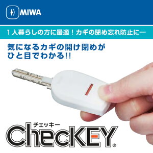 Miwa 鍵 カバーの人気商品 通販 価格比較 価格 Com