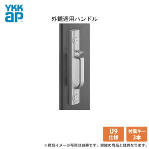 YKK �h�A���b�N�� ���� �f���K�[�h�m�[�o[DH=2000] �T�����b�`�n���h�����@�h�A�m�u MIWA(���a���b�N) U9���E���肠��YKKap 02P09Jul16