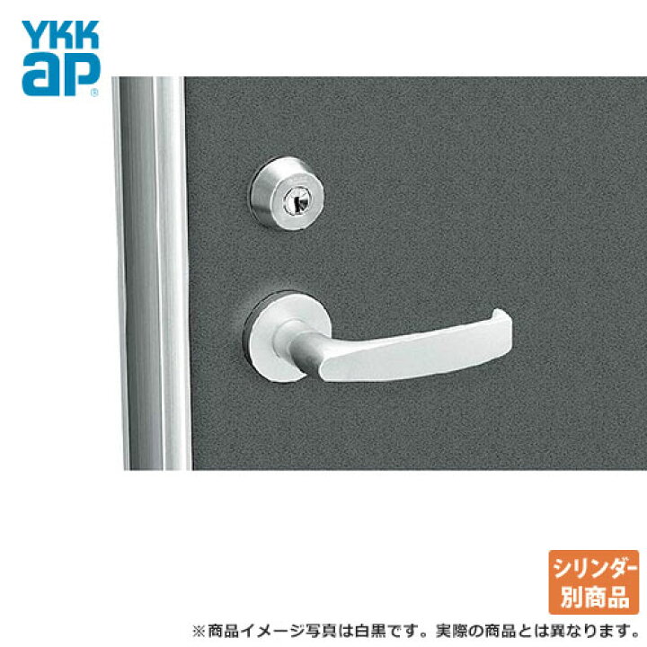 楽天市場】YKK ドアロック錠 アパートドア レガーロ レバーハンドル錠 