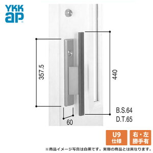 YKK hAbN  fK[hfI[DH=2250E2000] vbVv@hAmu MIWA(abN) U9L[E肠YKKap 02P09Jul16