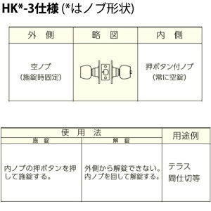MIWA HK-3^ {^{^Cv mbN D^hAmu OF({Œ)^F{^(ɋ)abN HKV[Y fbN ~ 02P09Jul16