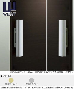 WEST vbVv 918 Œ^Cv _~[nh(JhA) Œnh 02P09Jul16