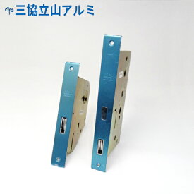 三協立山アルミ 錠ケース GOAL TKG + TKD　本締り錠 交換 取替えバックセット64mm 主な使用ドア：カピオス2、エスタシア、サンテノール など ゴール TKG TKD WB6352