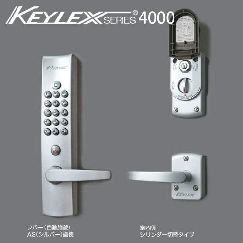 キーレックス 4000シリーズ 暗証番号 自動施錠 K423C シリンダー切替えタイプクイックナンバーチェンジ対応 防犯 ピッキング対策 長沢製作所 KEYLEXのサムネイル