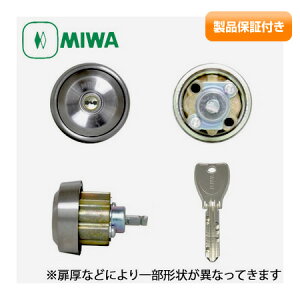 MIWA(���a���b�N) PR�V�����_�[ NDZ�^�C�v�@�G�A�^�C�g�����p NDZ �⏕��