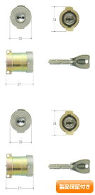 MIWA(美和ロック) PRシリンダー PAタイプ PG571-HS 2個同一セット塗装シルバー MCY-492 PA・PASP