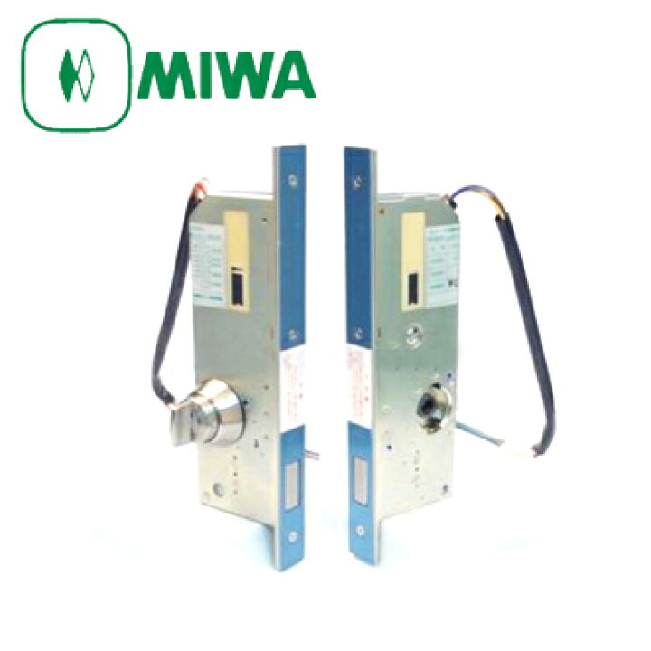 楽天市場】MIWA(美和ロック) AL4M-3 本締 電気錠 交換セット片面 