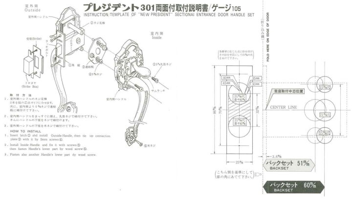 楽天市場】KODAI サムラッチハンドル装飾錠 ニュープレジデント 空錠 