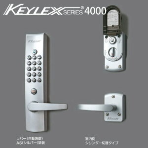 KEYLEX4000-K423C キーレックス 4000シリーズ ボタン式 暗証番号錠 自動施錠 シリンダー切替タイプクイックナンバーチェンジ対応 防犯 ピッキング対策