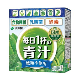 【リニューアル】伊藤園 毎日1杯の青汁 糖類不使用 100g (5.0g×20包) 無糖タイプ 粉末タイプ 大麦若葉 緑茶 ほうれん草 ケール ブロッコリー 長命草 ボタンボウフウ 大根葉