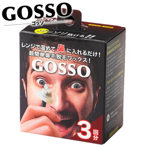 �S�b�\ 3�� (GOSSO)�@�ђE�� �E�� �u���W���A�����b�N�X �@�у��b�N�X �@�я���