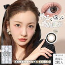 【おまけ付き】板野友美 シークレットキャンディーマジック 1箱2枚入り×2個（メール便送料無料）Candy magic キャンマジ 14.5mm キャンディマジック カラーコンタクト コンタクレンズ コスプレ ともちん