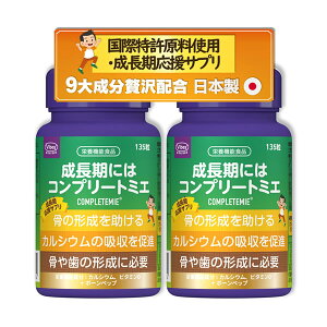 Rv[g~G 135 2Zbg (Sꗥ)Completemie completemie kJVE {[ybv ANA~l }K OV L-AMj |O^~_ r^~D3 }OlV