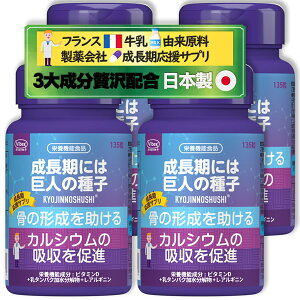 ���l�̎�q 135�� 4�Z�b�g (�S���ꗥ��������) ���R�R�������g�p �t�����X ���N�`�E�� LACTIUM ���^���p�N�������� L-�A���M�j�� �r�^�~��D