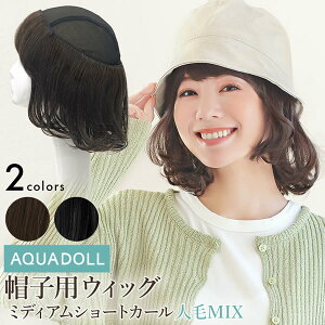 y܂tzANAh[ OOtXq ~fBAV[gJ[lMIX [wgn036] ([֑) AQUADOLL Lbv tXq ѕtXq EBbOtXq ×pEBb