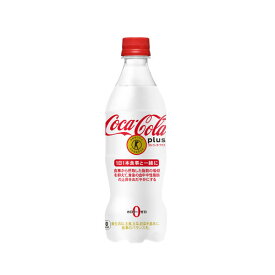 コカ・コーラ プラス 470ml PET 24本 (全国一律送料無料) コカコーラ コカ・コーラ トクホ 炭酸 飲料 ドリンク 特保 特定保健用食品