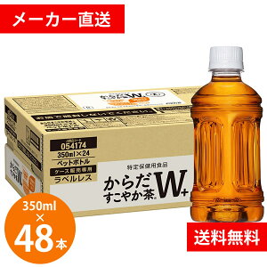 炾₩W xX 350ml PET 48{ (24{×2P[X) (Sꗥ) RJR[ RJER[ gNz   hN  یpHi  b