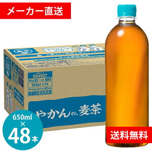 ₩̔ from u 650ml PET xX 48{ (24{×2P[X) (Sꗥ) RJR[ RJER[    唞100% ₩ Ϗo@ 唞GLX Ǝ JtFC