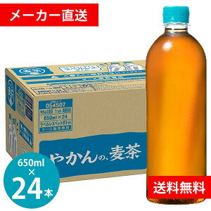 ₩̔ from u 650ml PET xX 24{ (Sꗥ) RJR[ RJER[    唞100% ₩ Ϗo@ 唞GLX Ǝ JtFC[